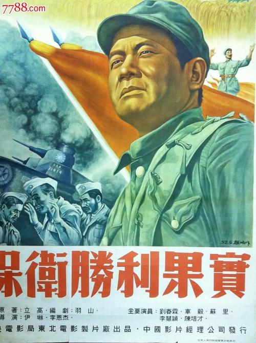 爱铥铁克学院student card